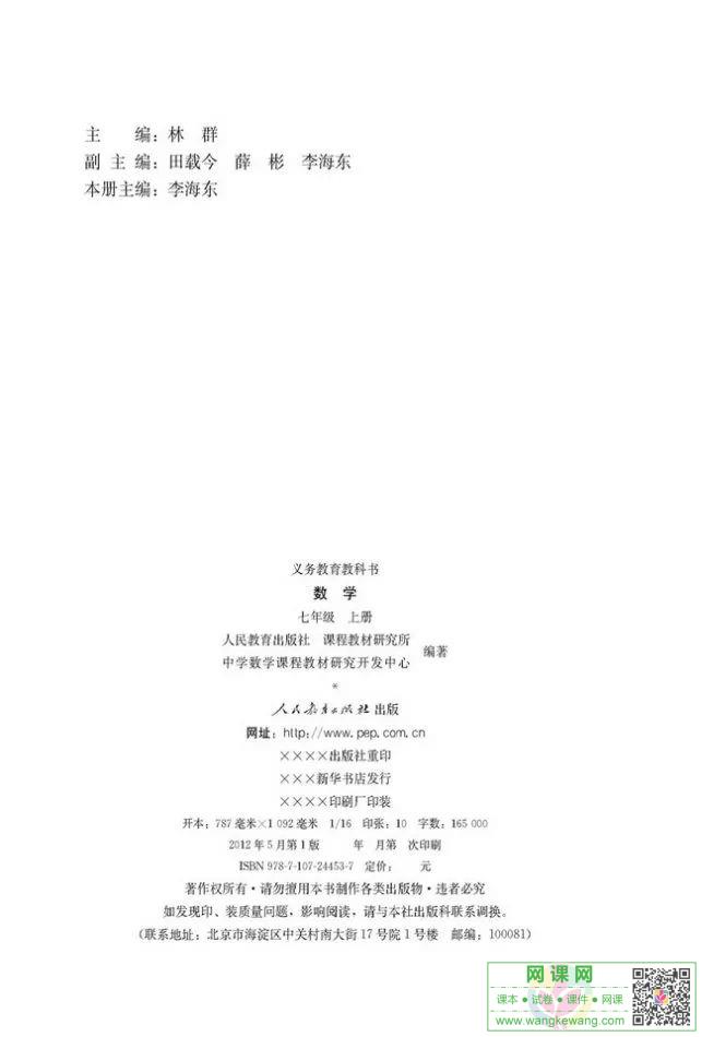 网课网