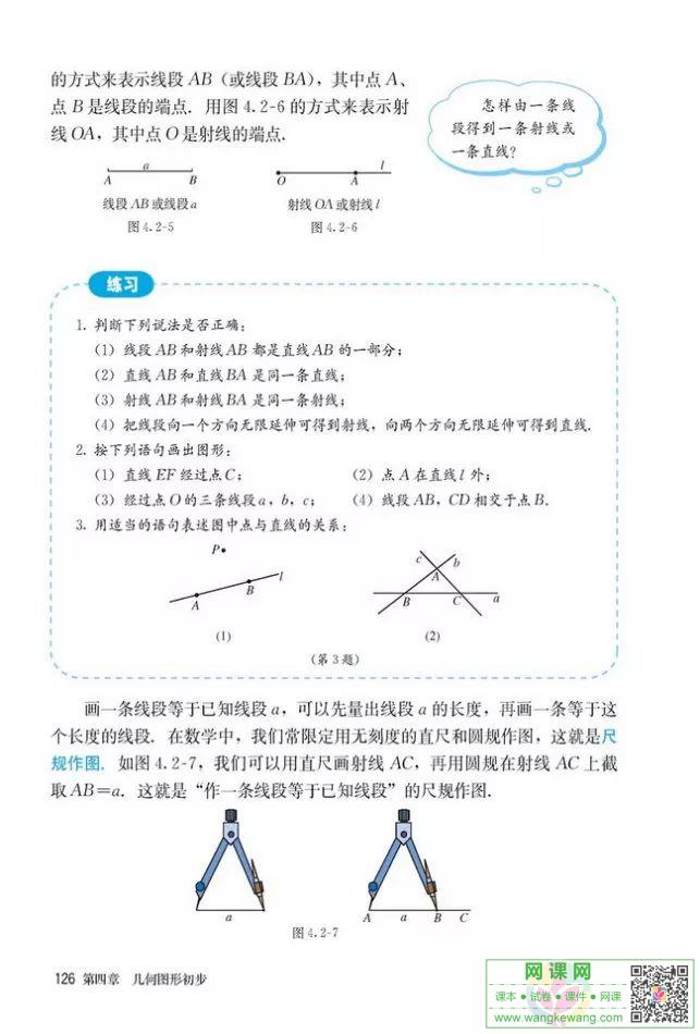 网课网