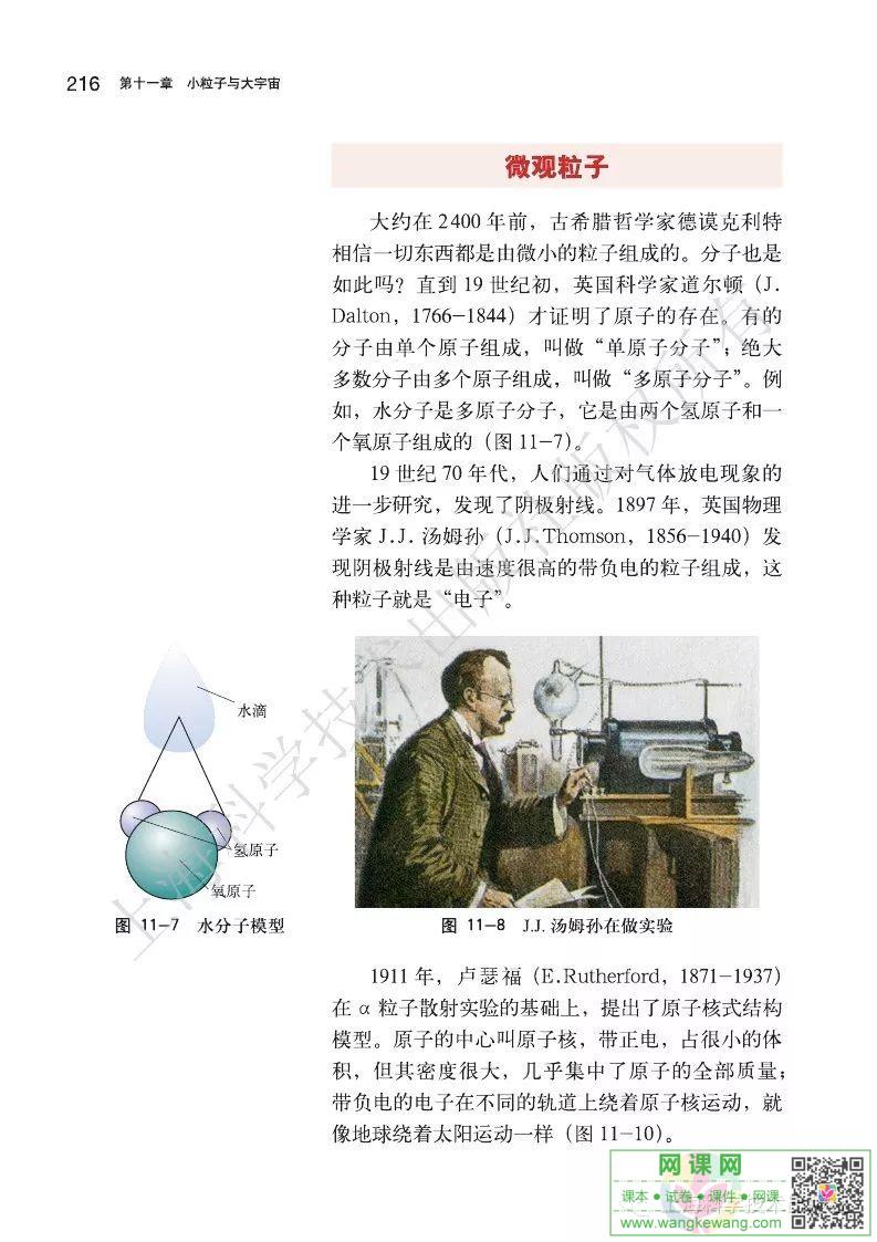 网课网