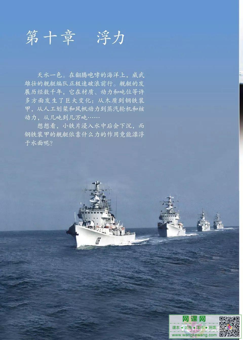 网课网