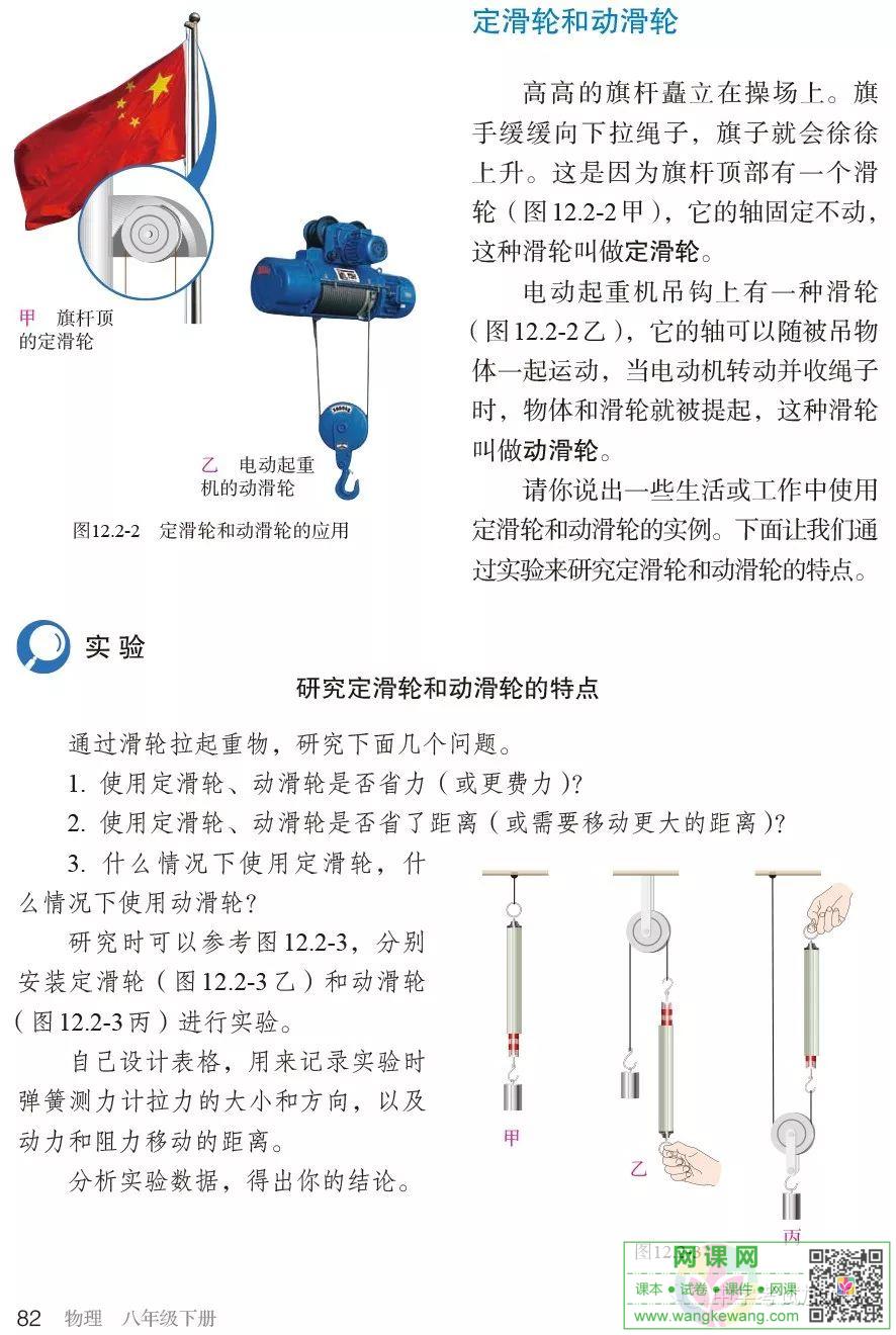 网课网