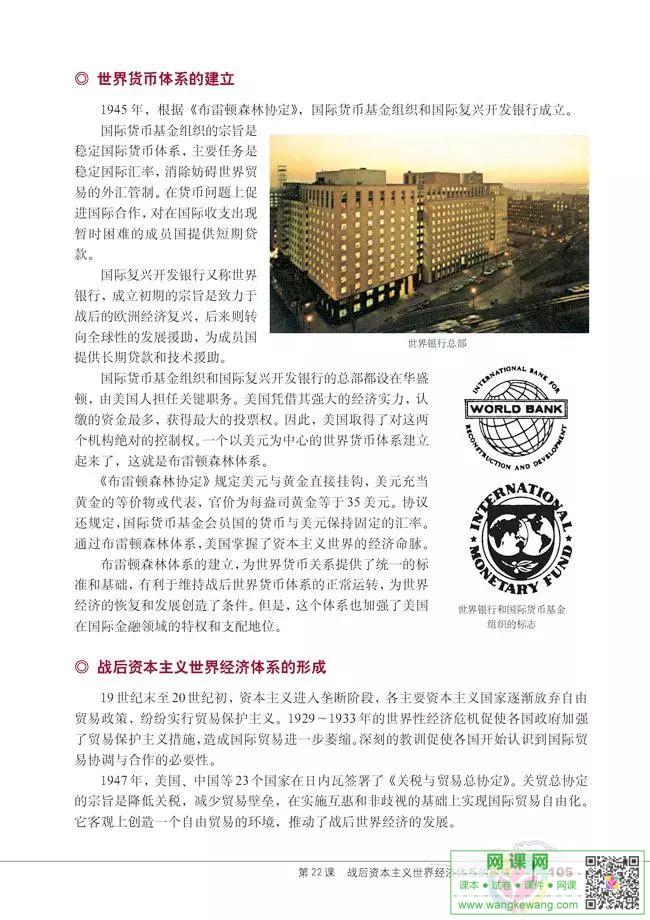 网课网