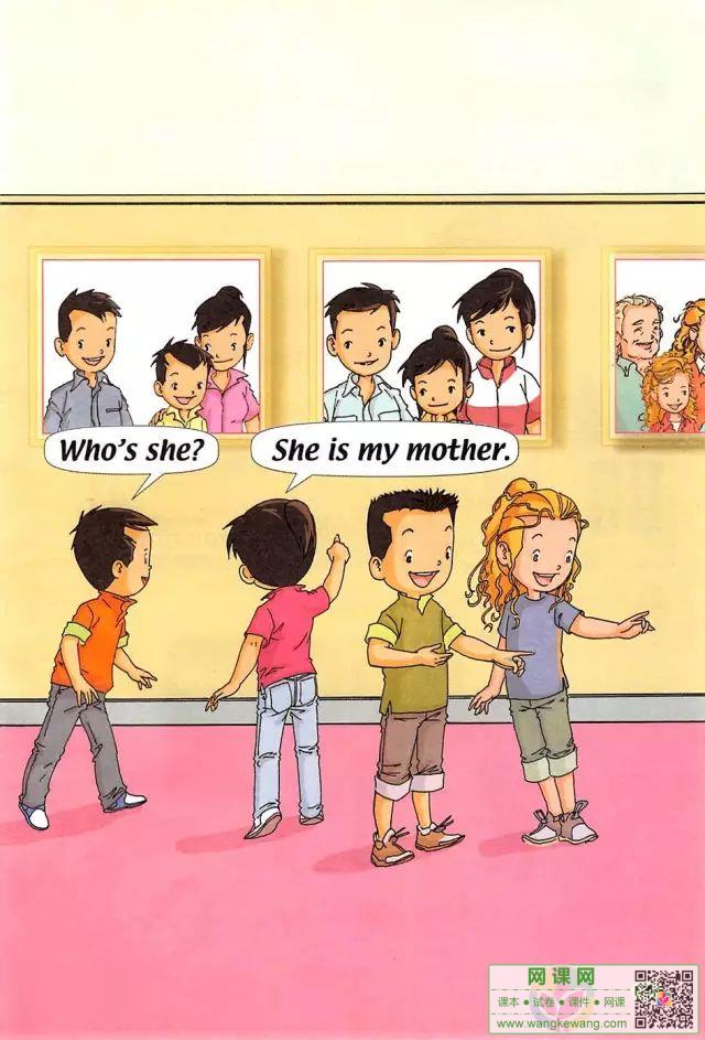 网课网